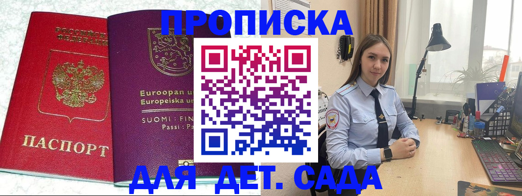 форма 3 в Кировграде