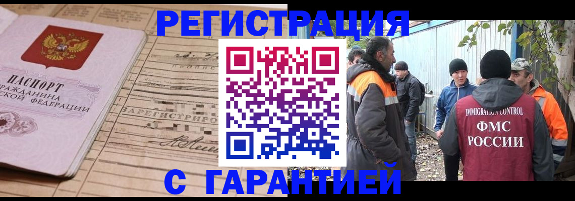 регистрация для школы в Кировграде